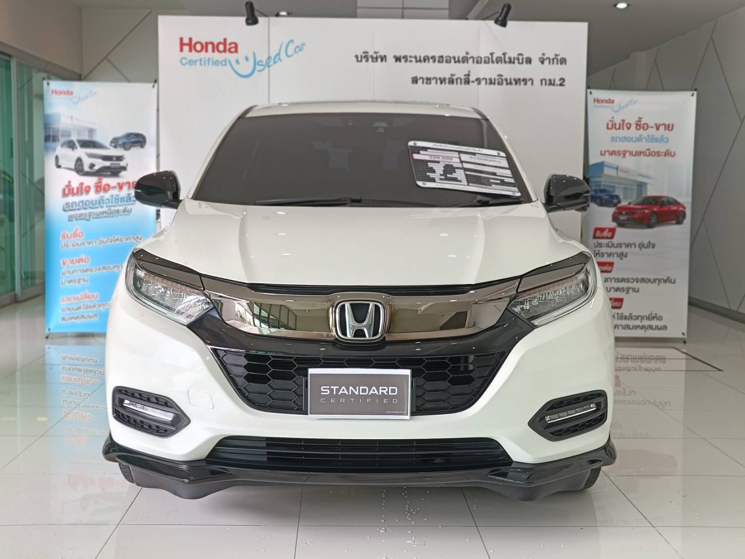 HONDA HR-V CVT 2018 RS