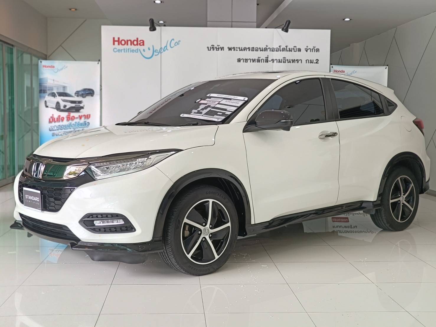 HONDA HR-V CVT 2018 RS
