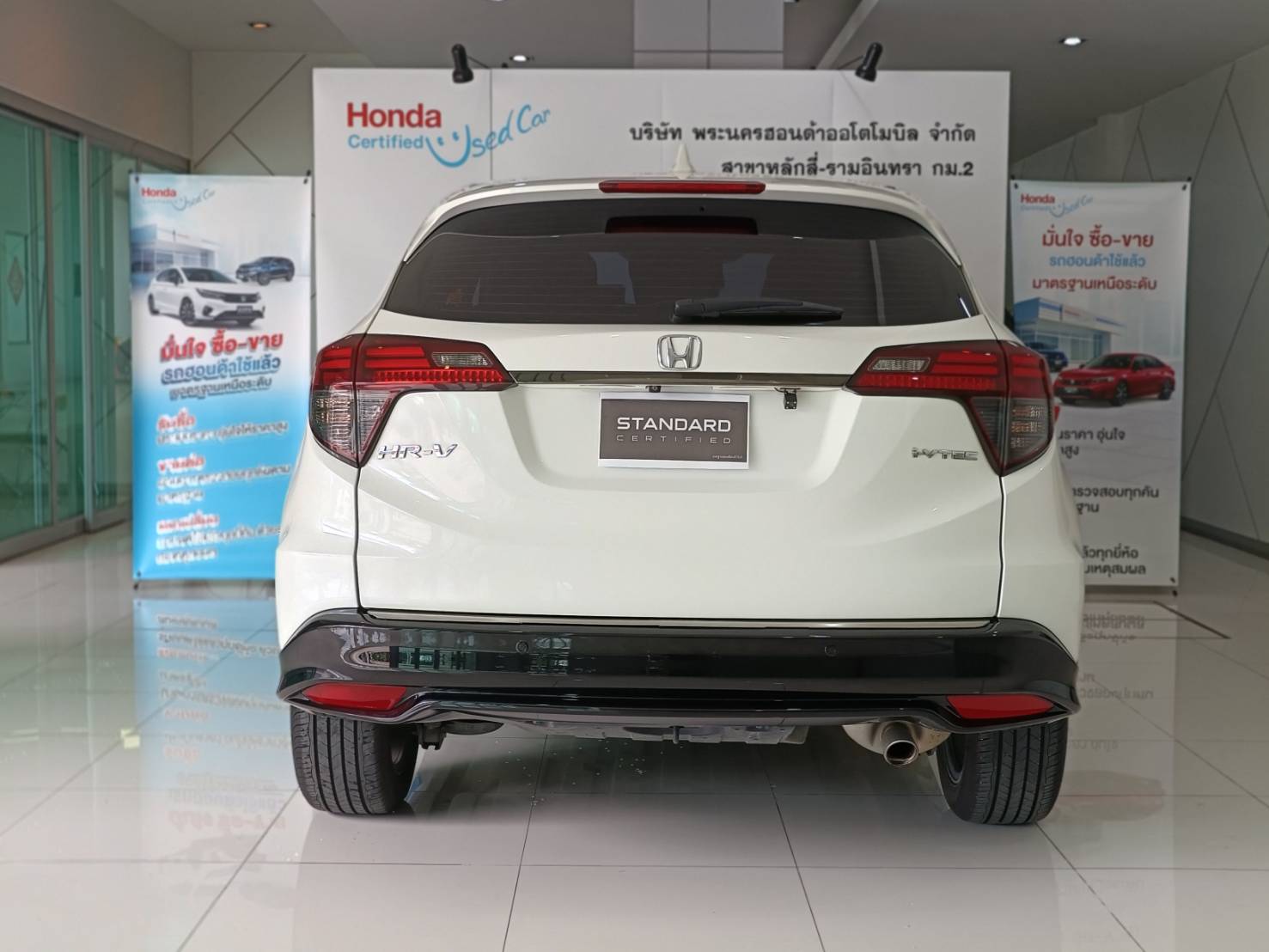 HONDA HR-V CVT 2018 RS
